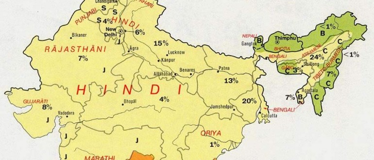 languages-and-religions-map-of-india-1973
