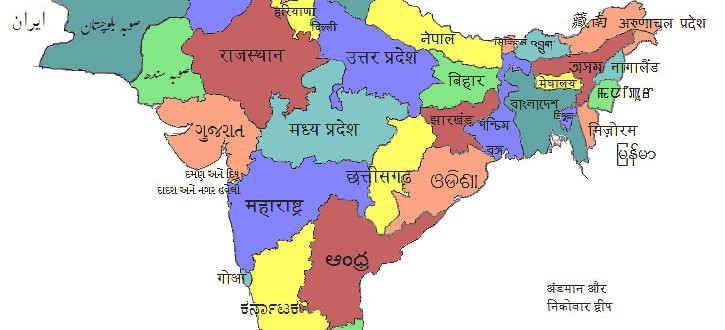 south-asia-local-langage-map